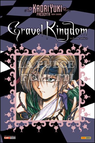 MANGA MOON #     2 - KAORI YUKI PRESENTA NUOVA EDIZIONE DELUXE 2 - GRAVEL KINGDOM